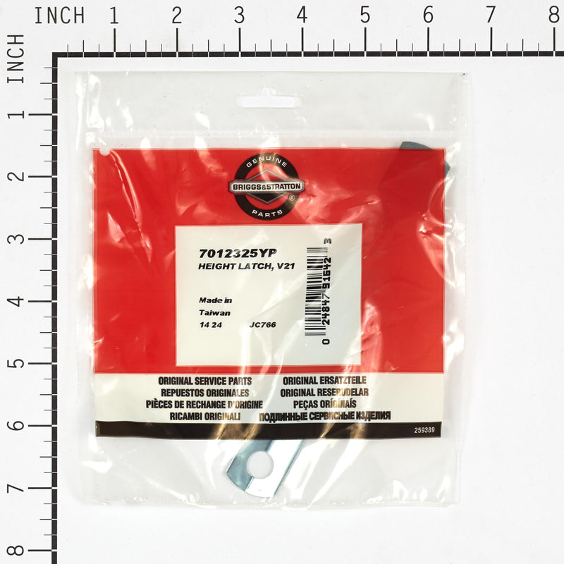 Briggs & Stratton - 7012325YP - HEIGHT LATCH V21